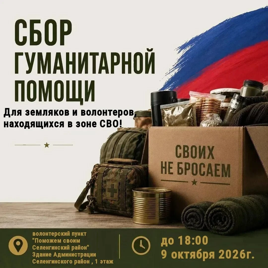 🏠❤ Дорогие наши хозяюшки и мастера домашних заготовок!