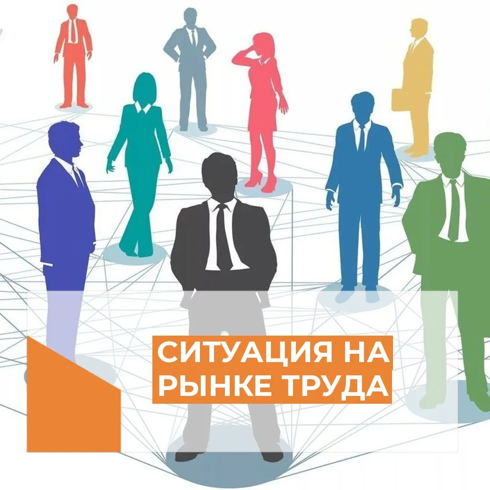 📊Ситуация на рынке труда Челябинской области и Агаповского округа на 18.05.2026 г.