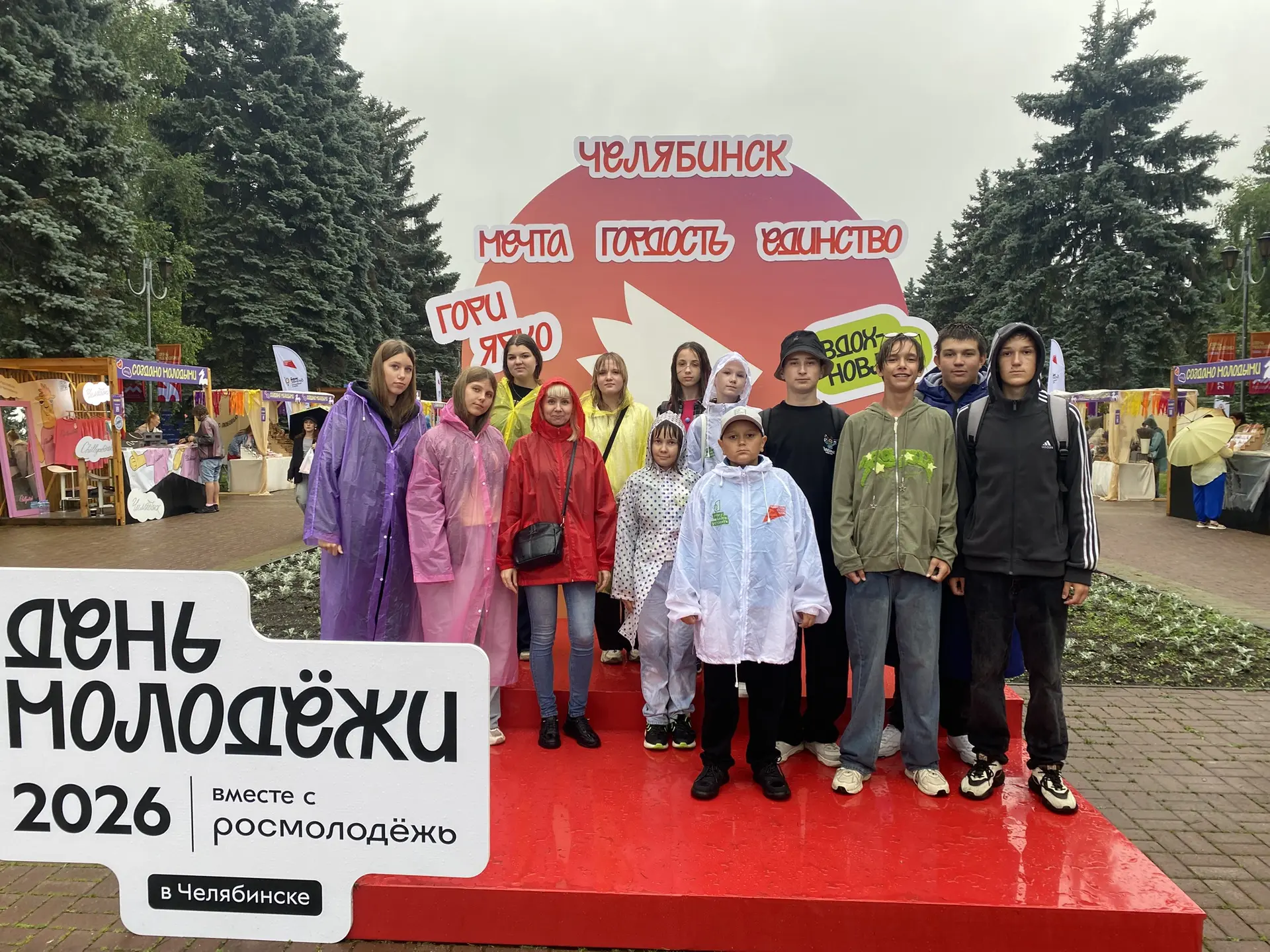 🔥Молодежь Еткульского округа  на МОЛФЕСТе

📍27 июня на площади Революции в г.Челябинске прошел гла