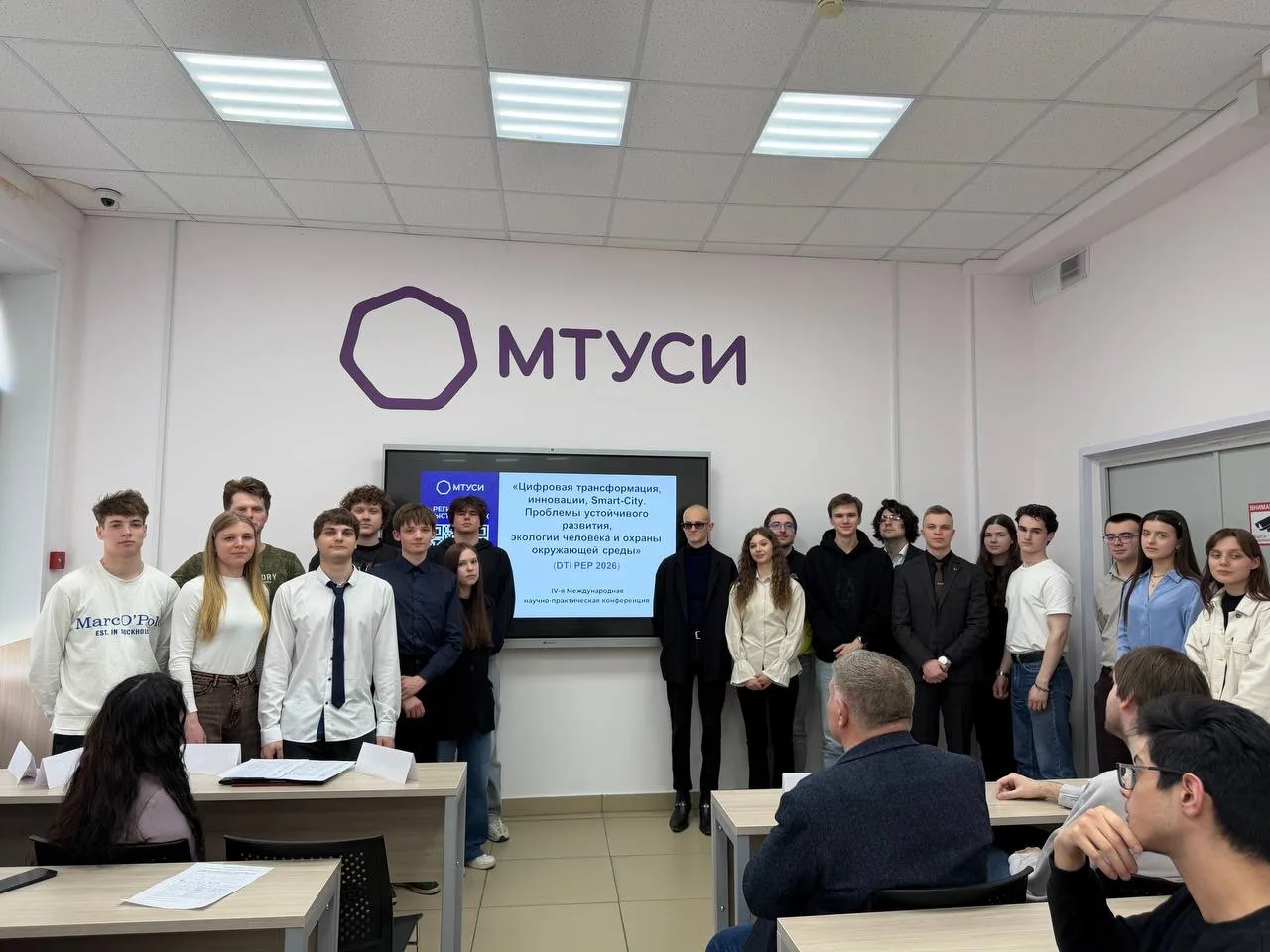 Конференция по экологии в МТУСИ объединила студентов Московских вузов  В МТУСИ состоялась ежегодная 
