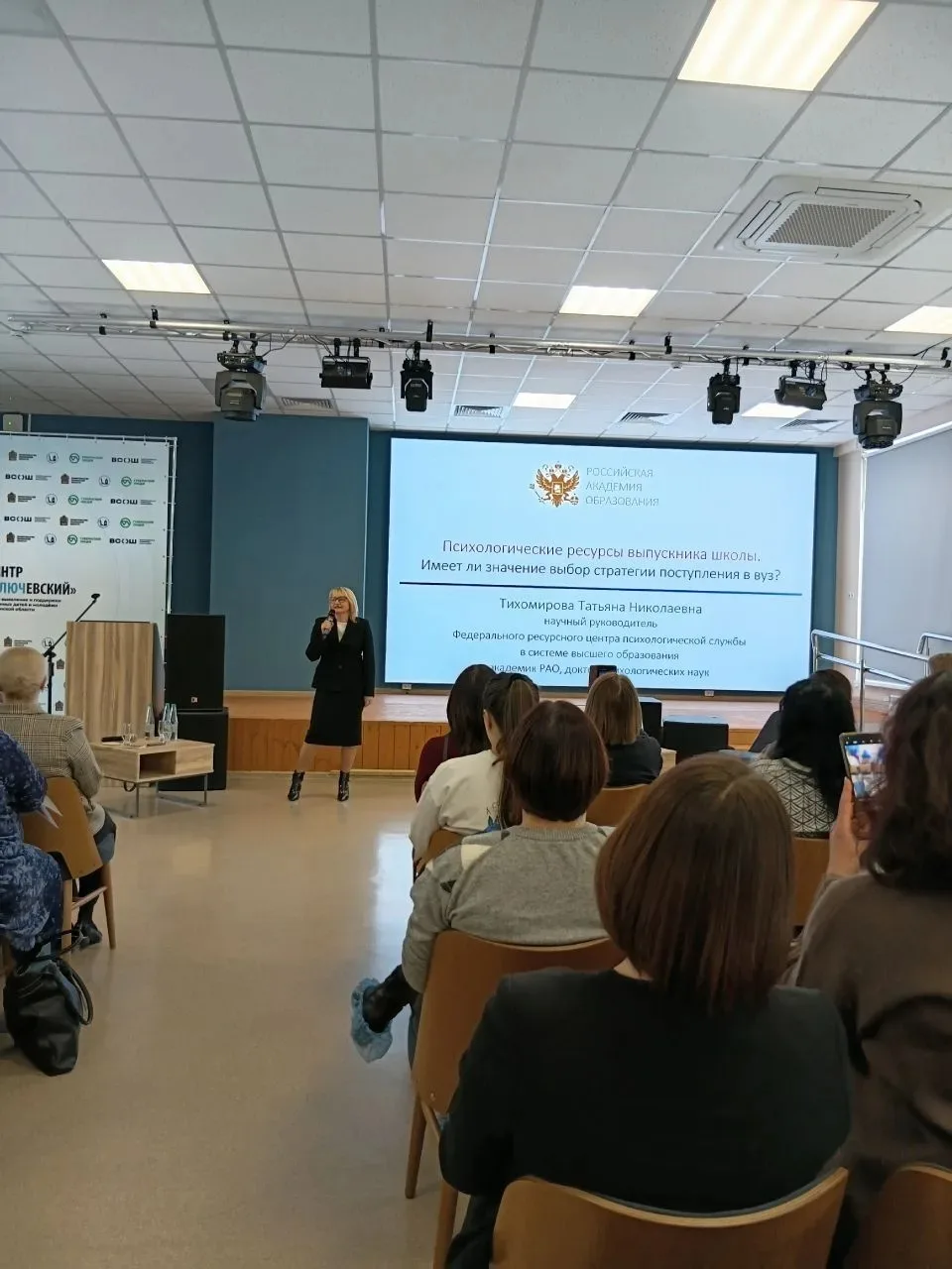 19 февраля в Центре "Ключевский"  прошёл семинар для психологов и социальных педагогов области, на к