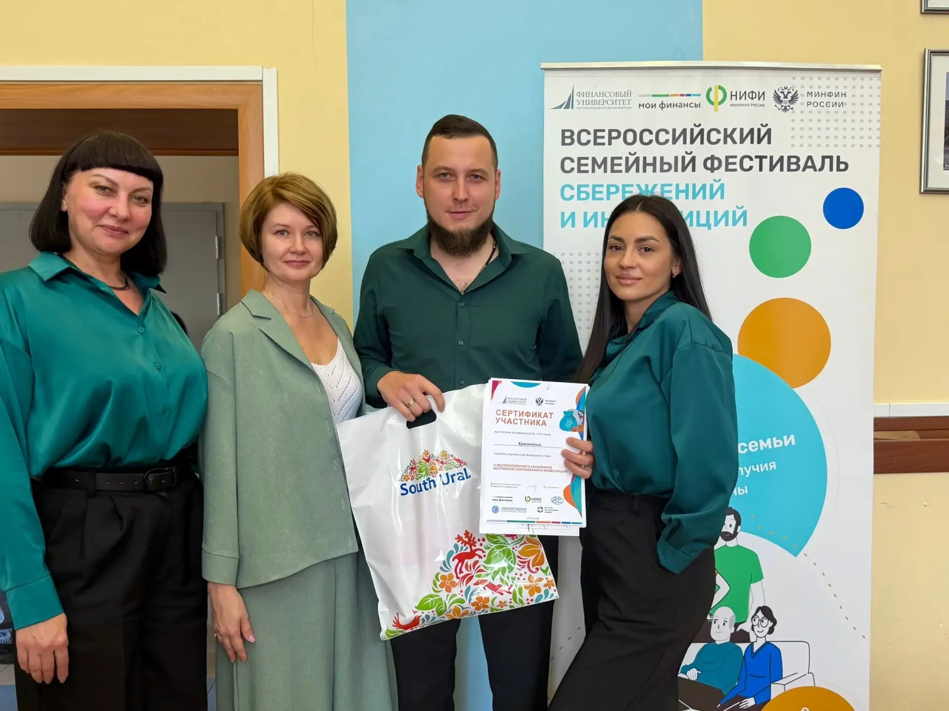 Семья Крапивиных достойно представила Красноармейский округ на региональном этапе III Всероссийского