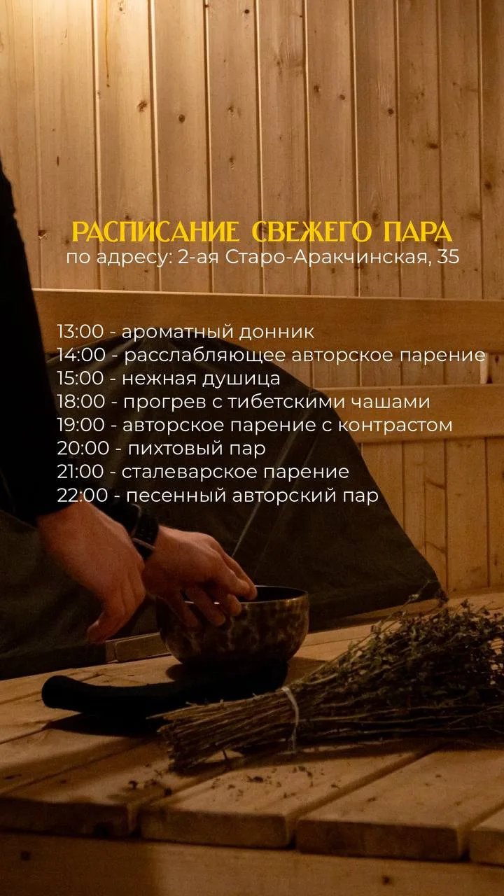 Выходные — это не только про прогулки, фестивали и встречи с друзьями. Это ещё и про от...