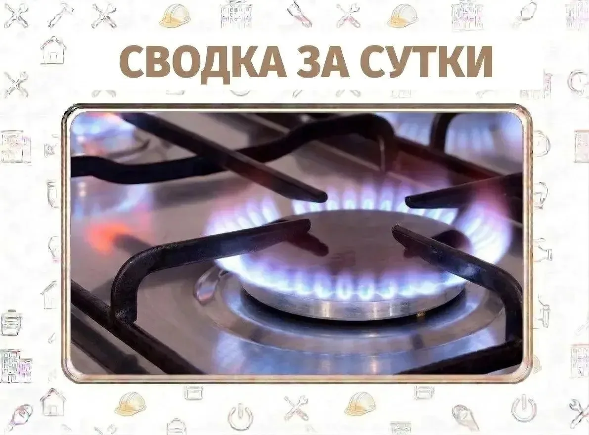 💥В ТАТАРСТАНЕ ДВА МНОГОКВАРТИРНЫХ ДОМА ВРЕМЕННО ОСТАЛИСЬ БЕЗ ГАЗА