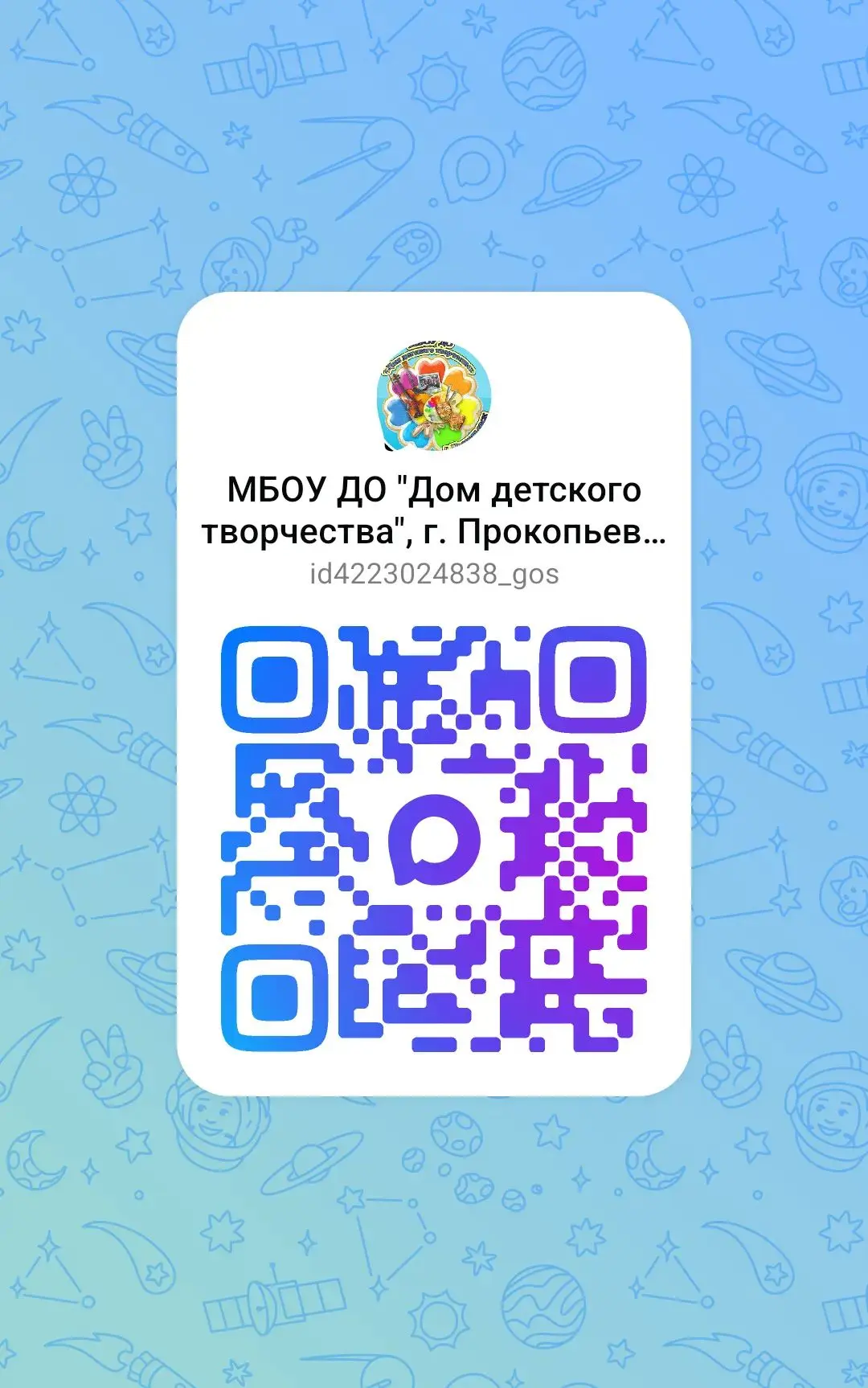 🎉 Хотите, чтобы ребёнок раскрывал таланты и находил новых друзей? 🎉