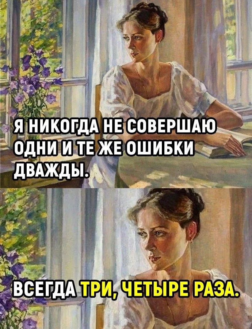 #мемыдня