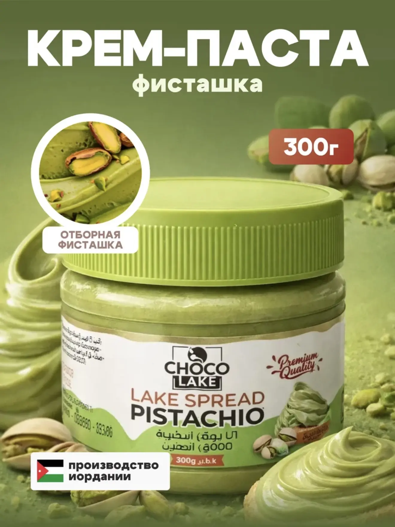 Секрет вкусной карточки 😋  Инфографика для еды — это не просто красивая картинка. 💚 Продавая продукт