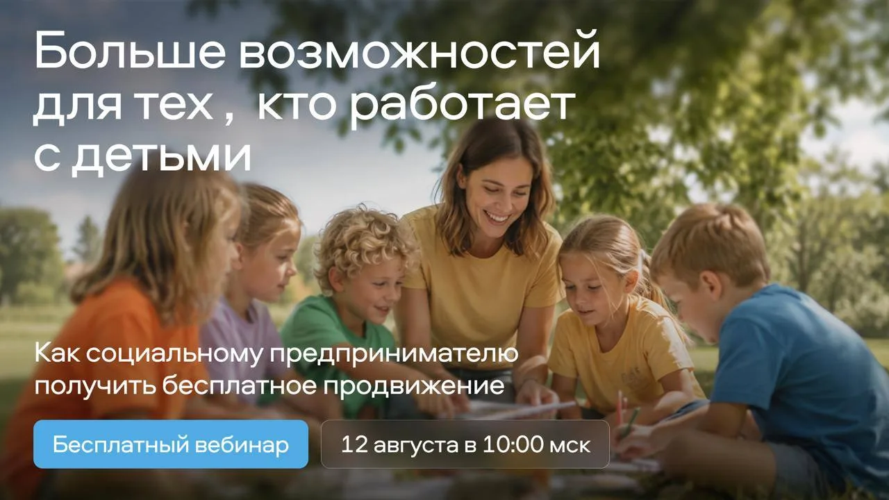Изображение 1 к публикации «Авито для бизнеса»