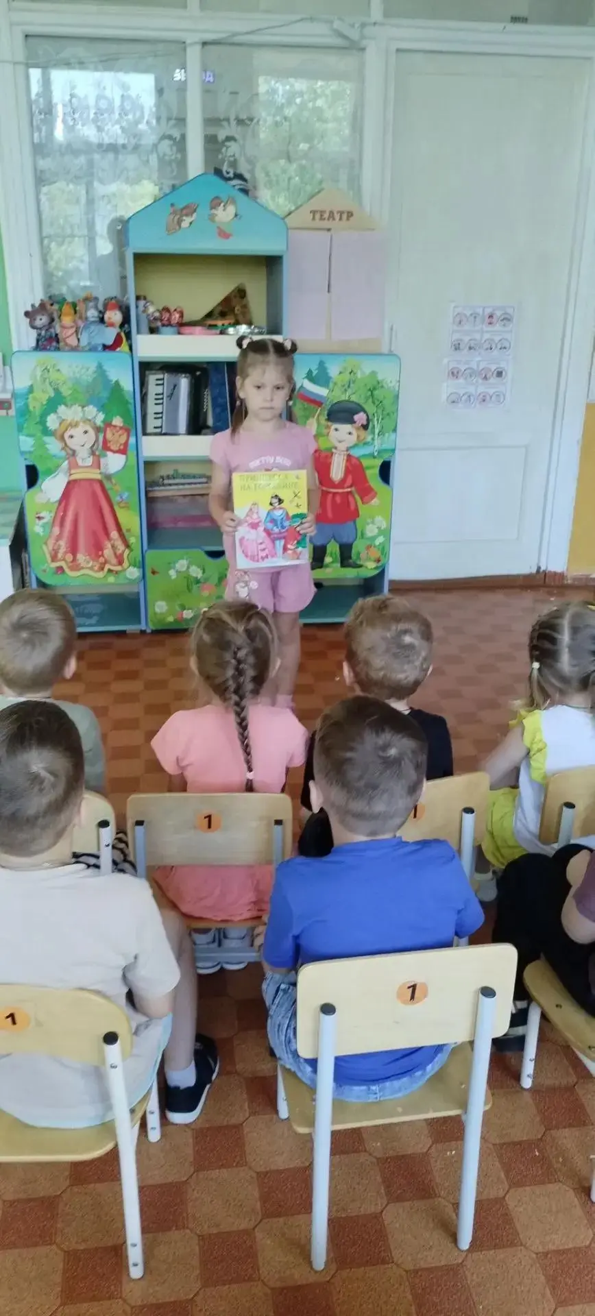 В детском саду прошёл День книги!📕📖
В нашем детском саду состоялось чудесное событие — День книги!