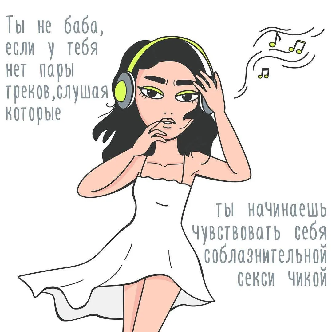 Изображение 1 к публикации «ЖИЗА | КОМИКСЫ»