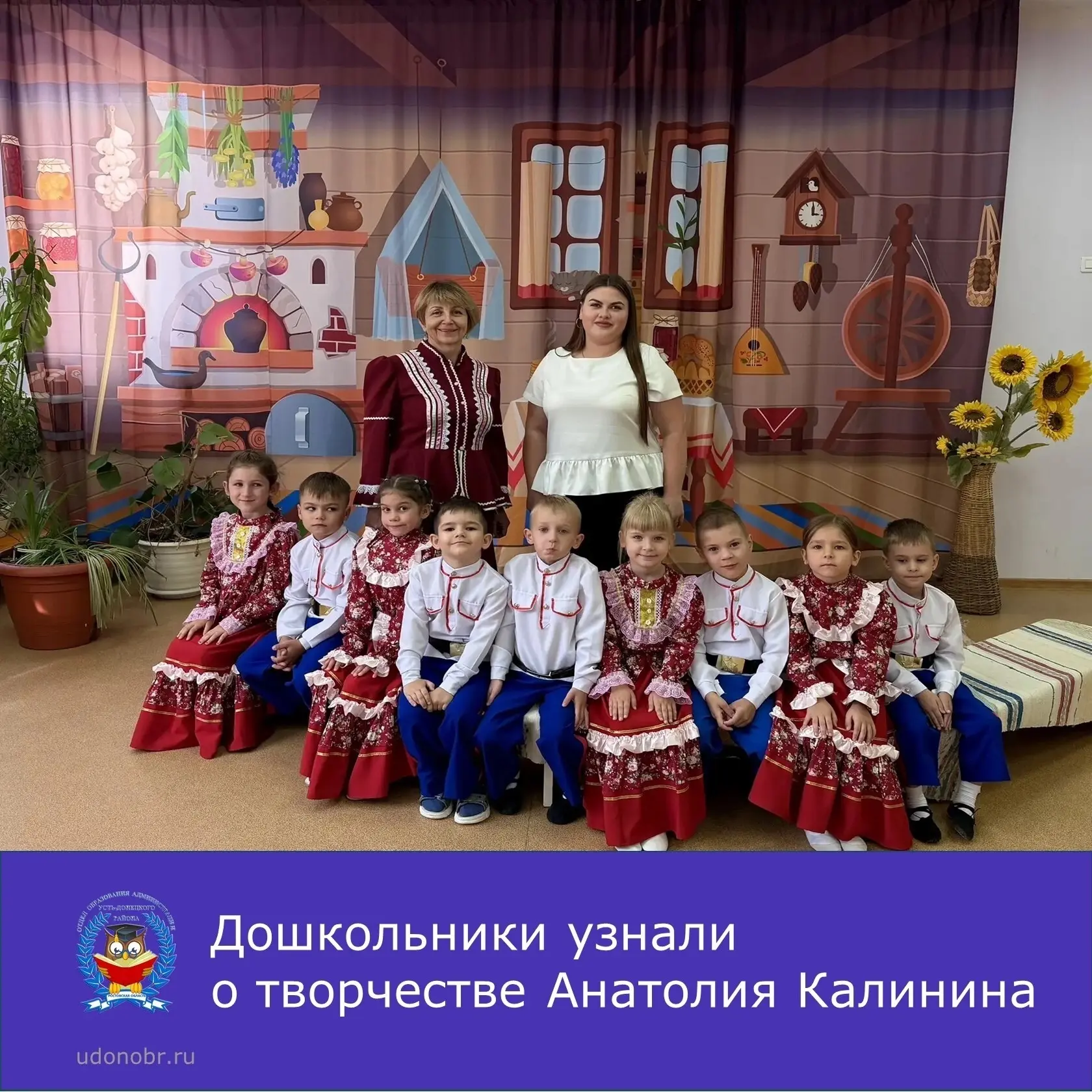 В подготовительной группе «Сказка» детского сада «Жар-птица» прошло тематическое заняти...