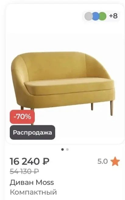 ORMATEK