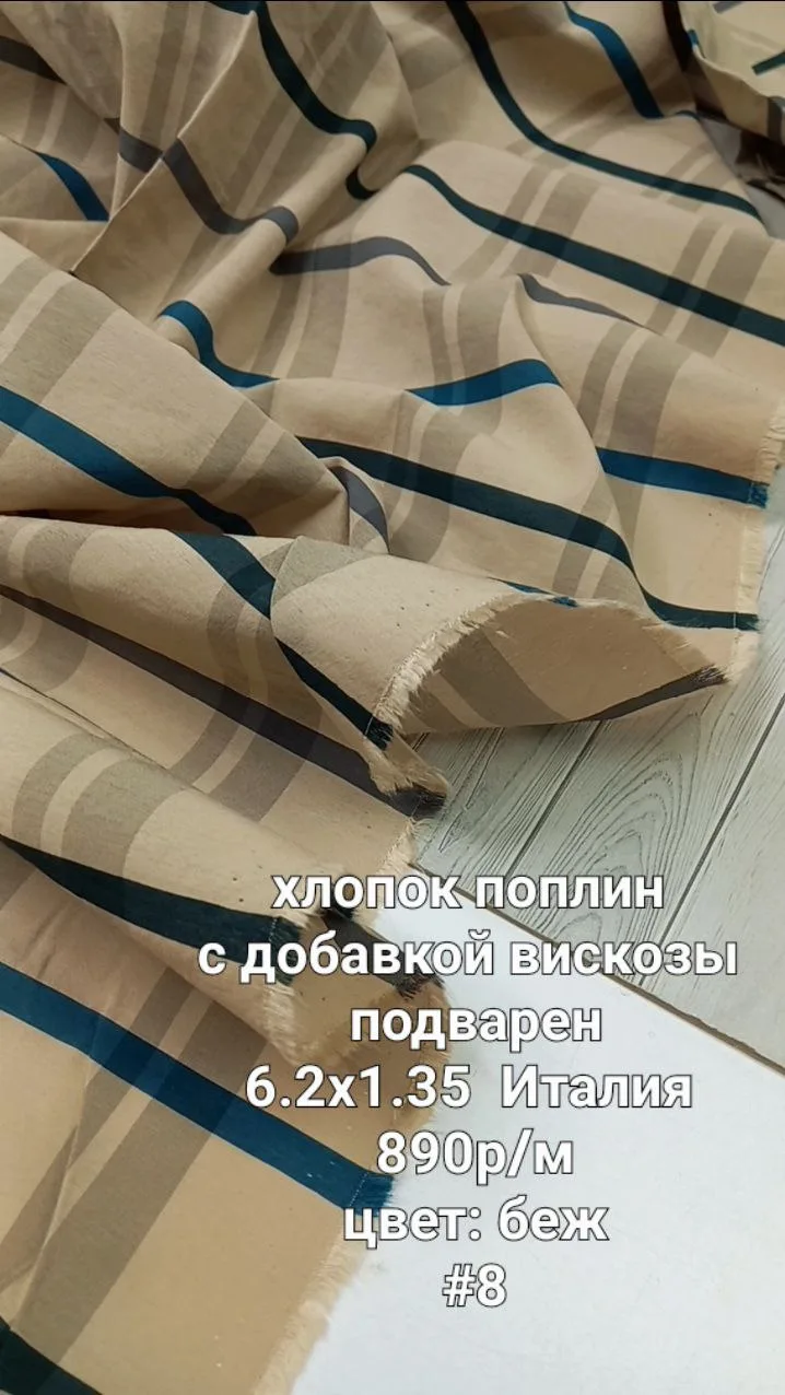 https://iimax.ru/raznoloskut7 для связи