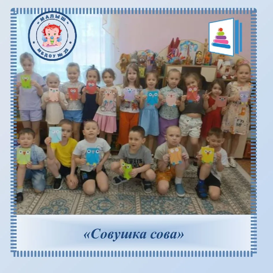 Сегодня в нашем детском саду царила атмосфера творчества! Мы провели очень интересное з...