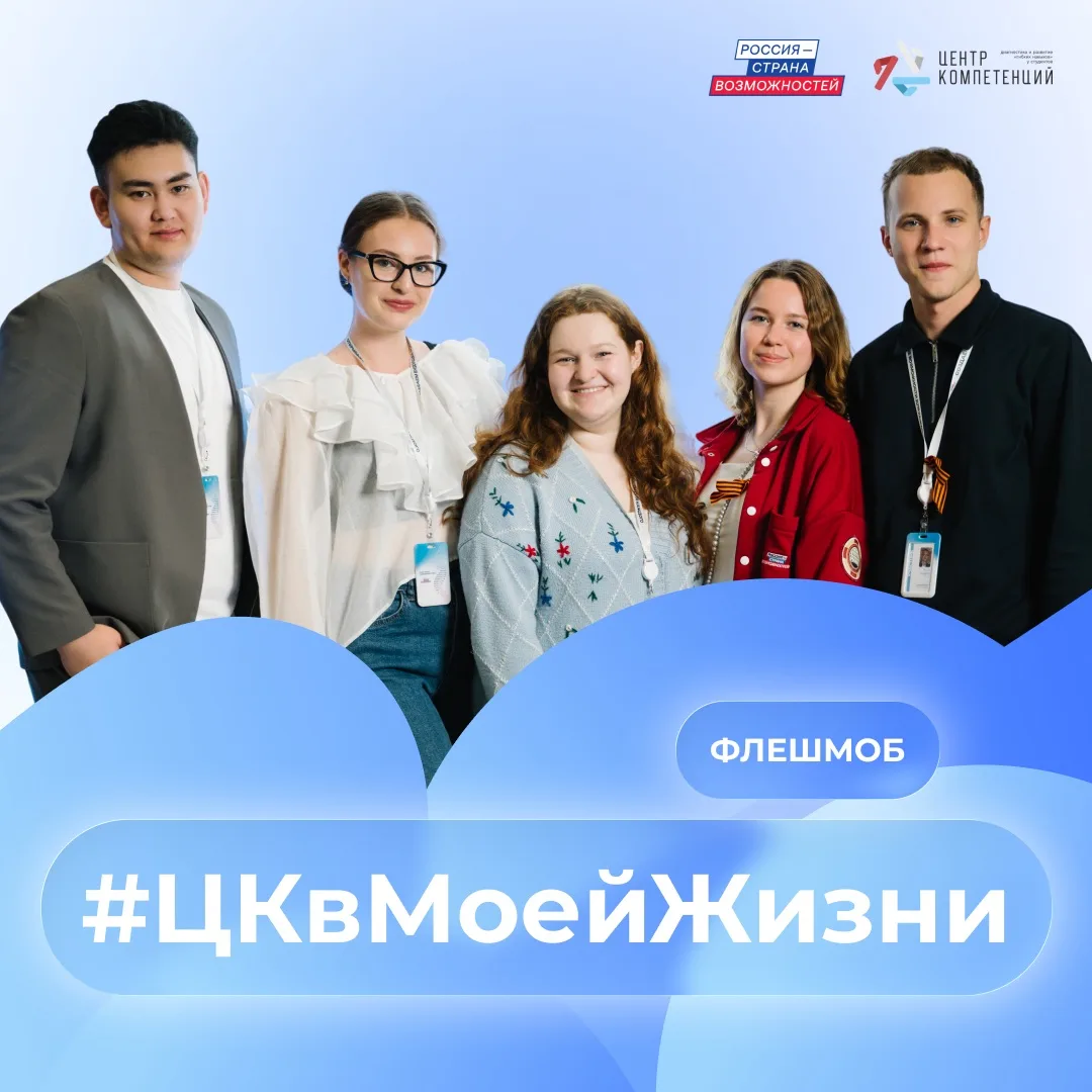 Один проект — десятки поводов для гордости🤩