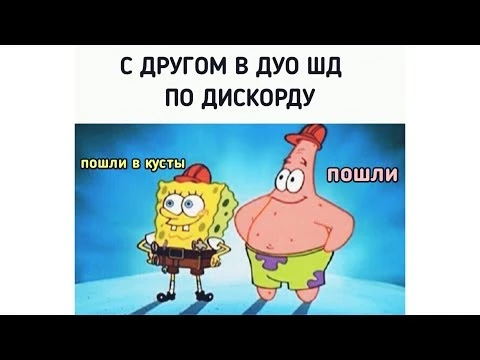 Изображение 1 к публикации «Бравл Brawl»