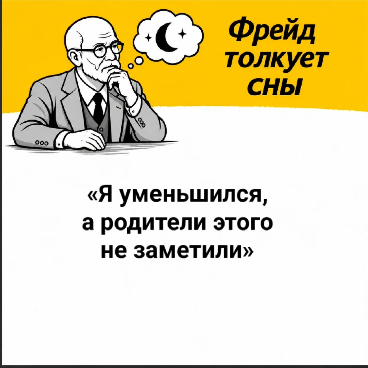 Письмо для разбора.