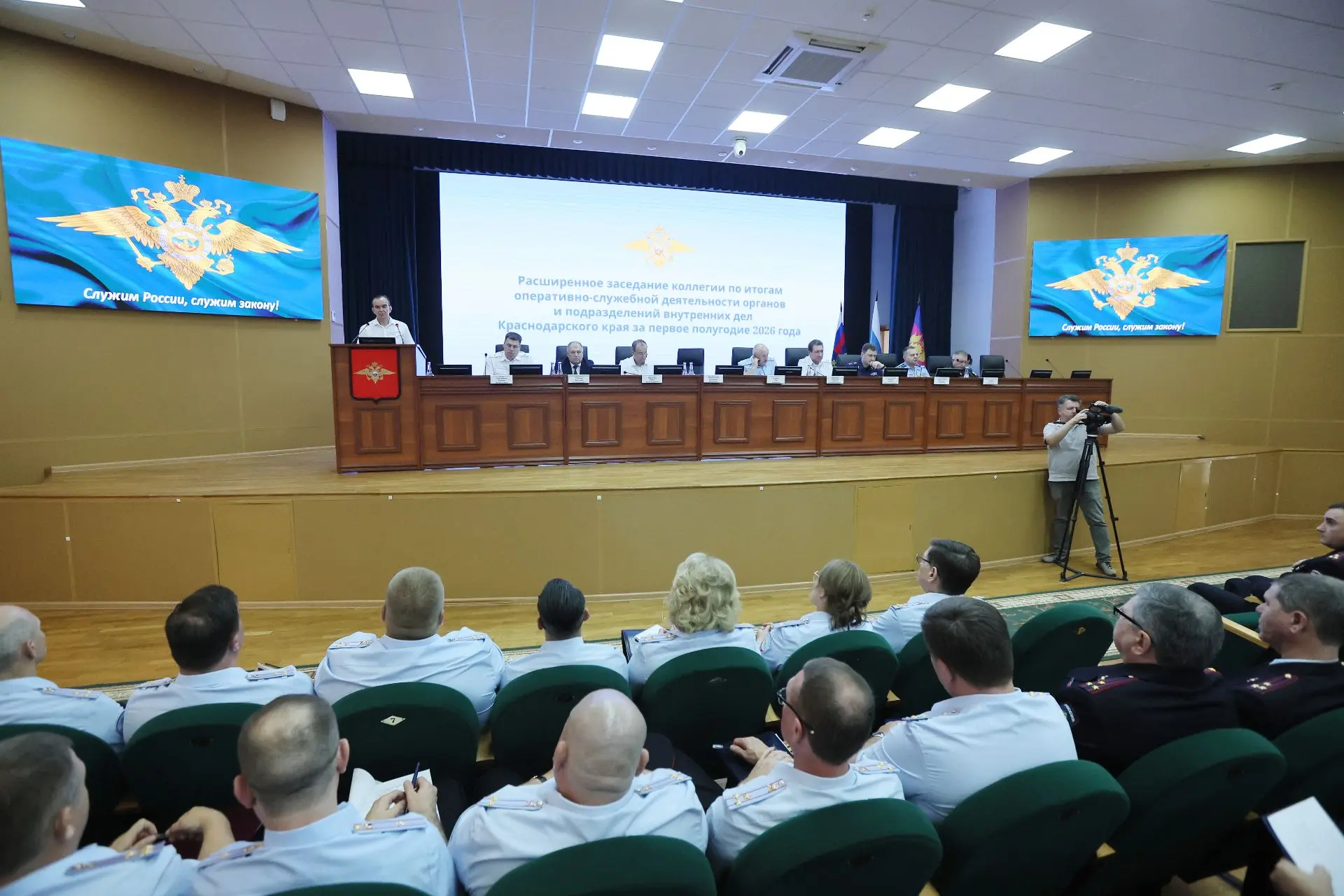 Сразу после принял участие в расширенном заседании коллегии краевого управления МВД. Ег...