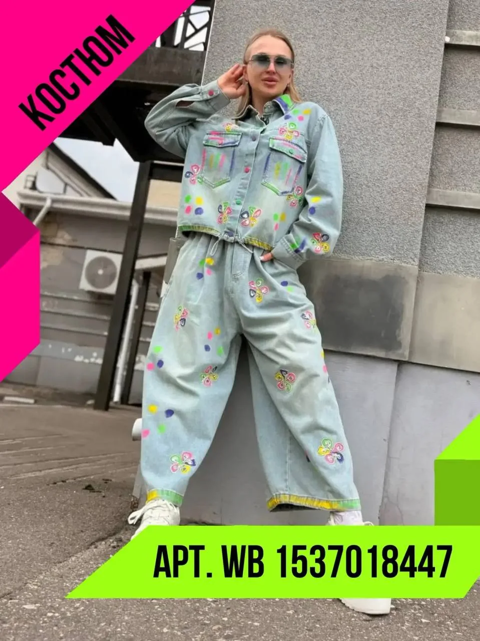 ✨ НОВАЯ КОЛЛЕКЦИЯ TULAIDAN УЖЕ НА WILDBERRIES!🛒