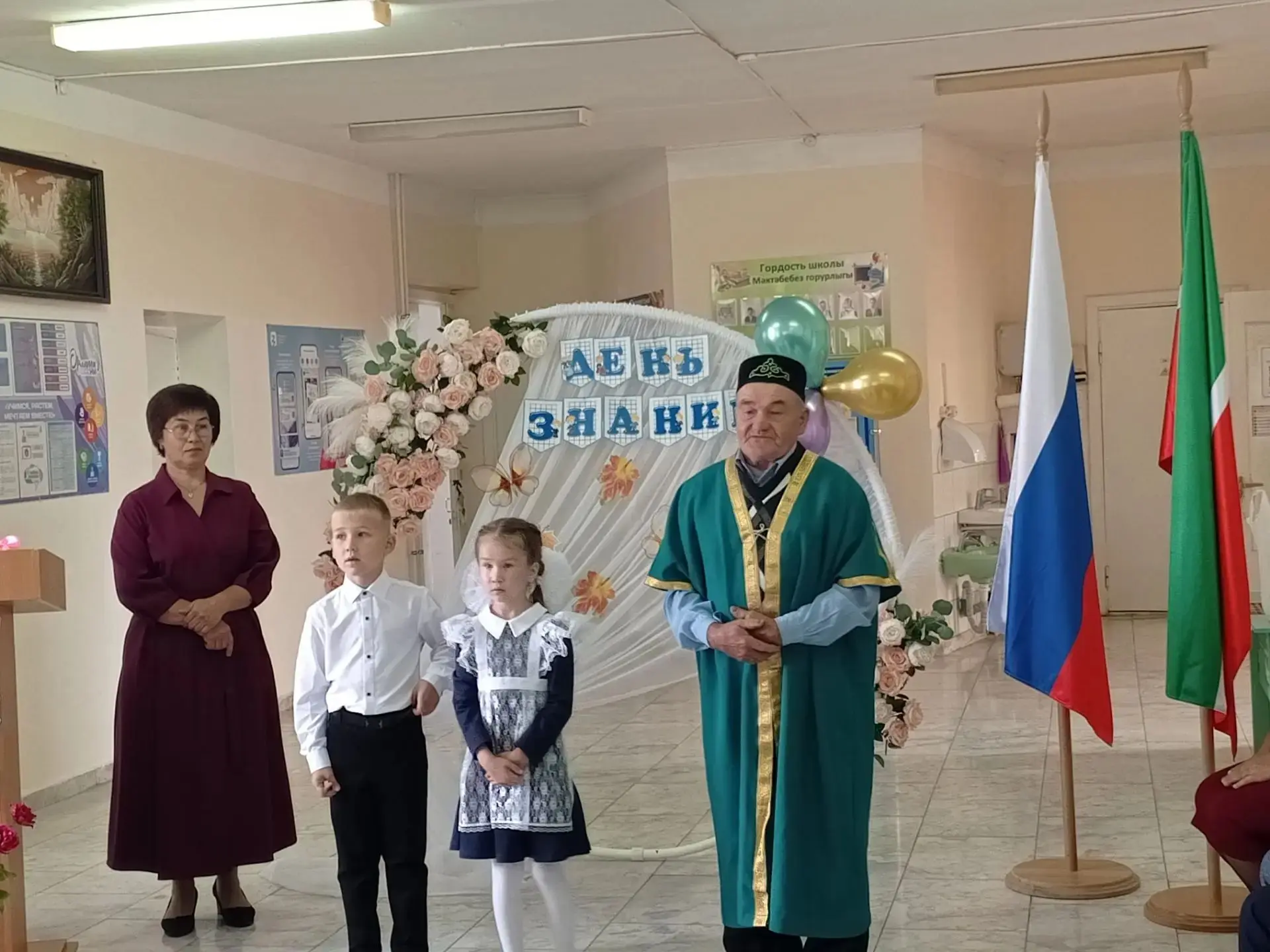 С Днём знаний, Мало-Уруссинская школа! 🎒✨