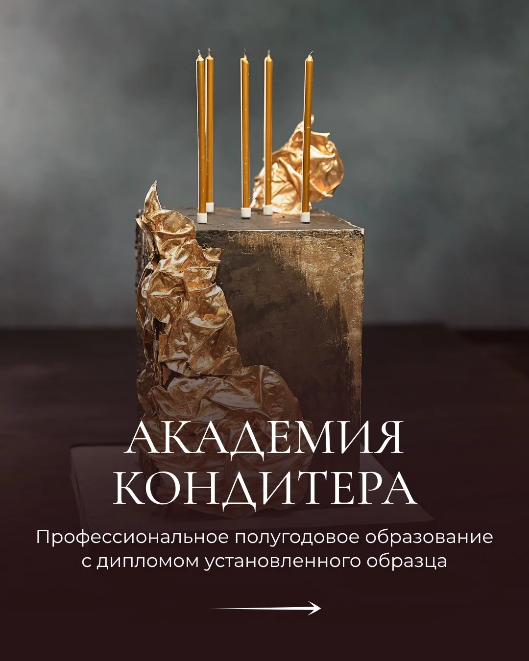Более подробная программа и детали по ссылке 👇