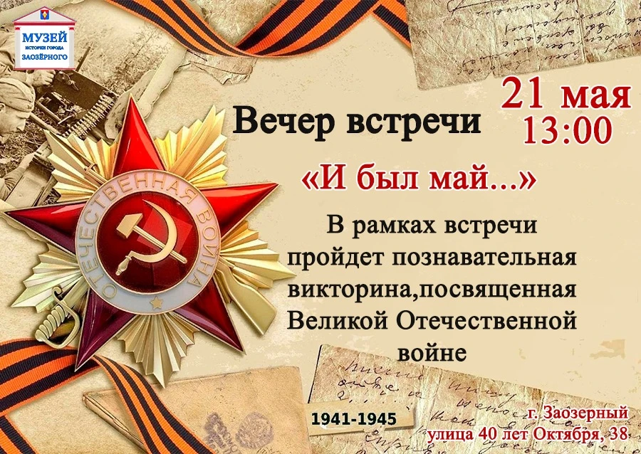 🕊 Дорогие друзья!