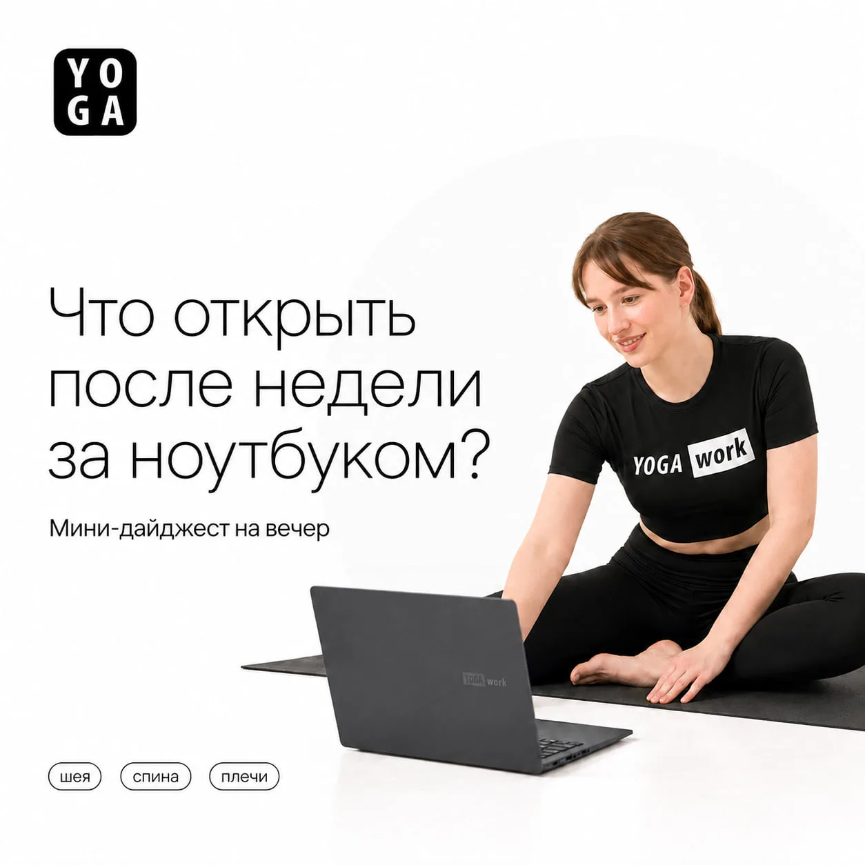 Что открыть после недели за ноутбуком?

Если всю неделю было некогда читать канал, начните с этого д