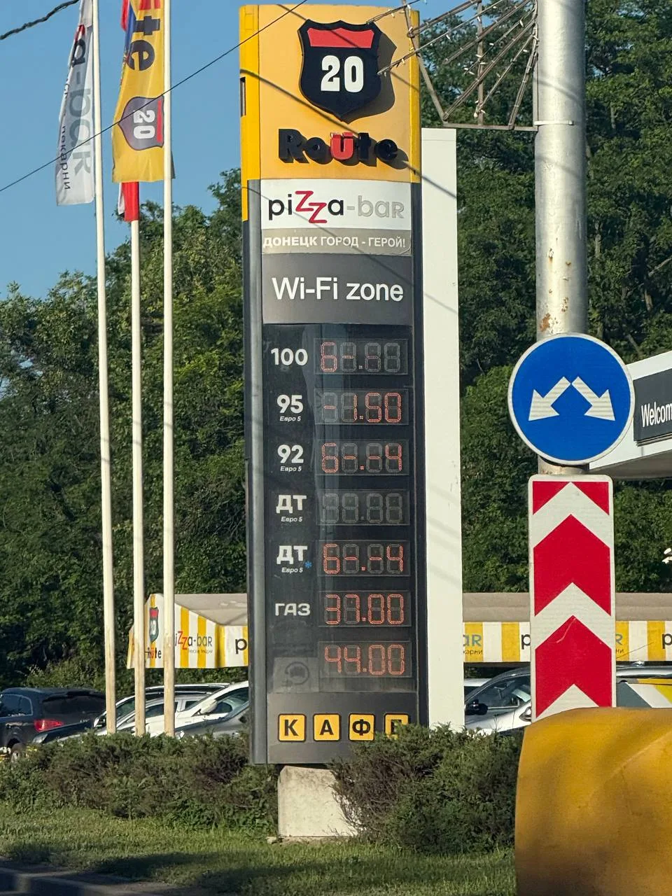 Сообщают, что на некоторых заправках стали 95-й отпускать по 150 р