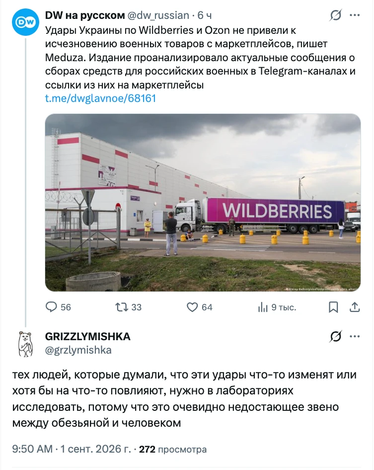Зато привели к тому что хохлы ночуют в подвалах, нет продуктов, электричество по распис...