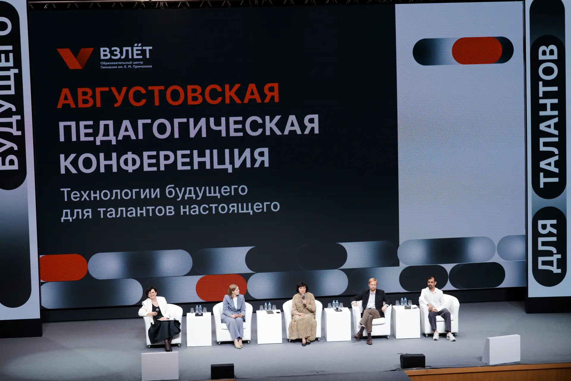 Образование будущего начинается здесь 🤖