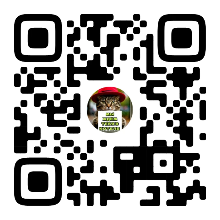 ✅Присоединяйтесь к группе "КОТЕЛЬ" в ВКОНТАКТЕ: https://vk.ru/kotel_smolensk . Жизнь сп...