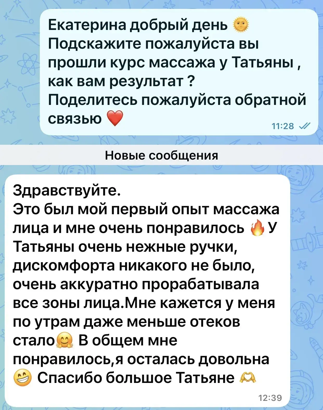 До конца месяца 1200
Можно успеть еще 😍