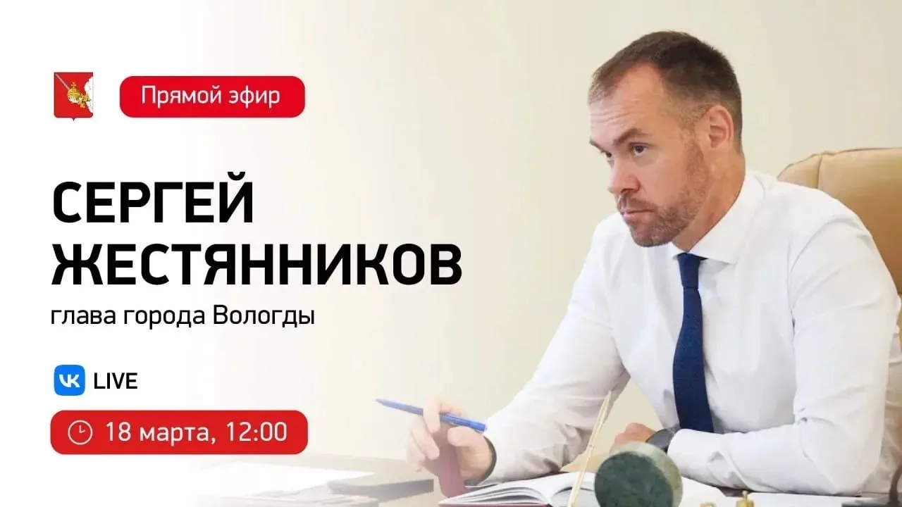 Сегодня проведу Прямой эфир, в ходе которого отвечу на ваши вопросы.
