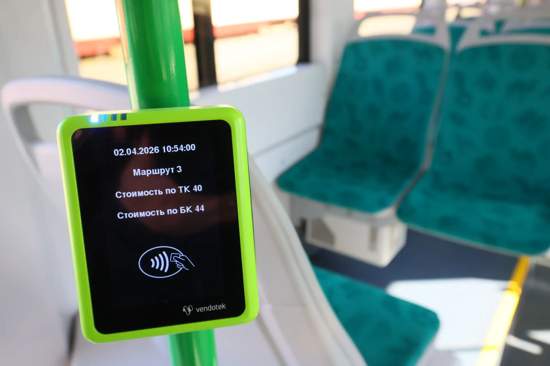 В Челябинской области льготы на проезд в общественном транспорте перевели в цифровой формат
 
Южноур