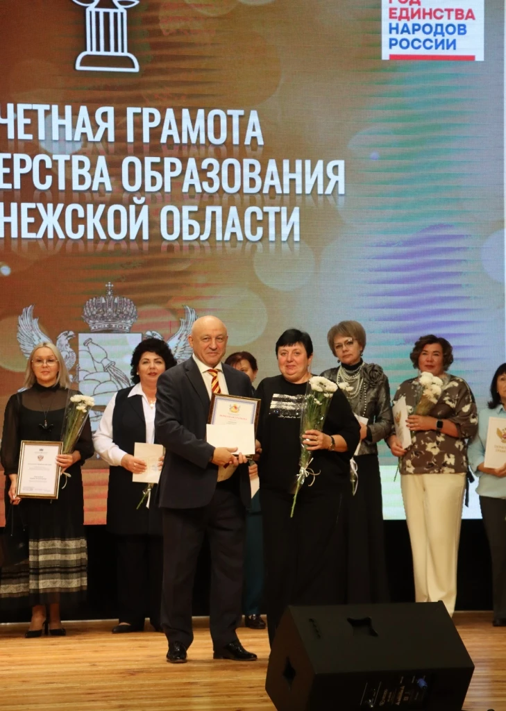 5 октября в МБОУ Хреновская СОШ №1 царила по-настоящему праздничная атмосфера — здесь ч...