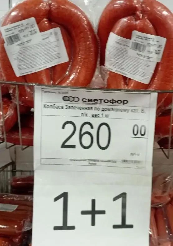 А это Светофор перед Бор мостом