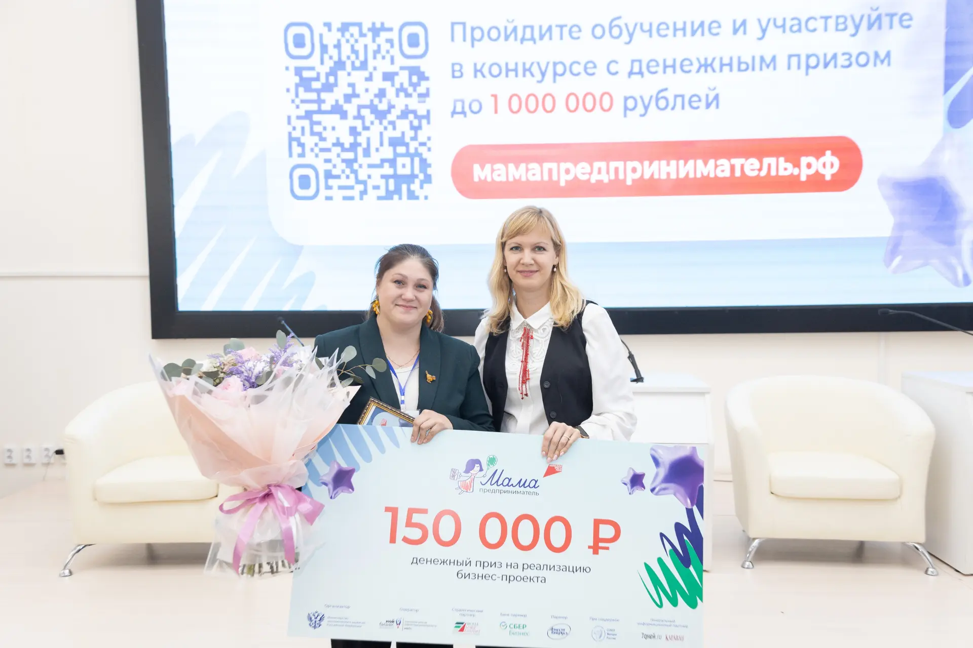 Завершился региональный этап федеральной программы «Мама-предприниматель» – 2026