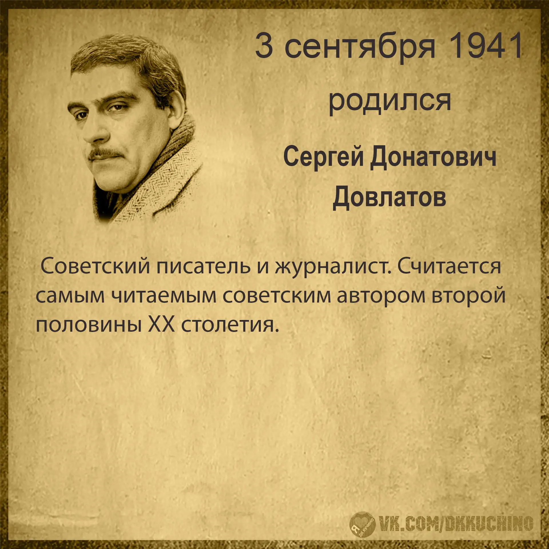 #культурадаты