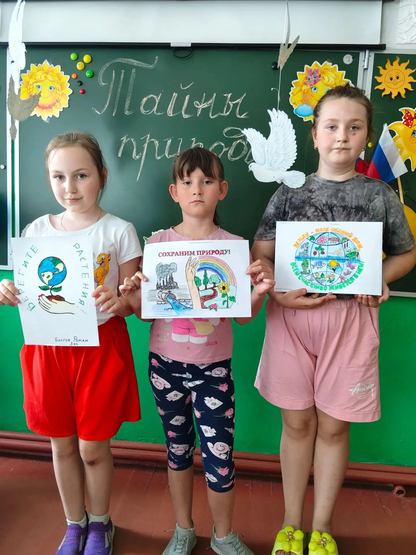 13 июня- 12 день в лагере прошёл под девизом " Тайны природы".Провели конкурс экологического рисунка