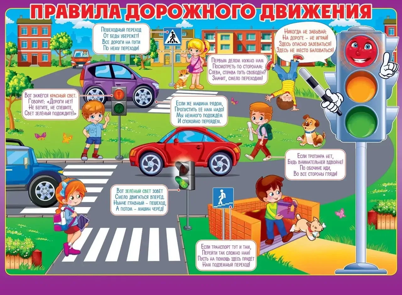 Завтра начинается новый учебный год. Школы снова распахнут свои двери, и тысячи юных рж...