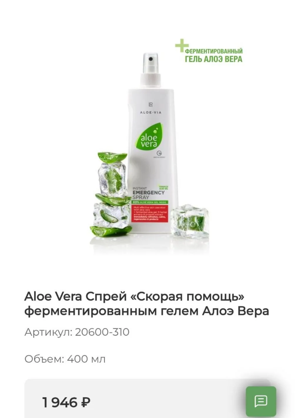 Сейчас, вам расскажу историю. Которая произошла сегодня - 1 час.. Всего...