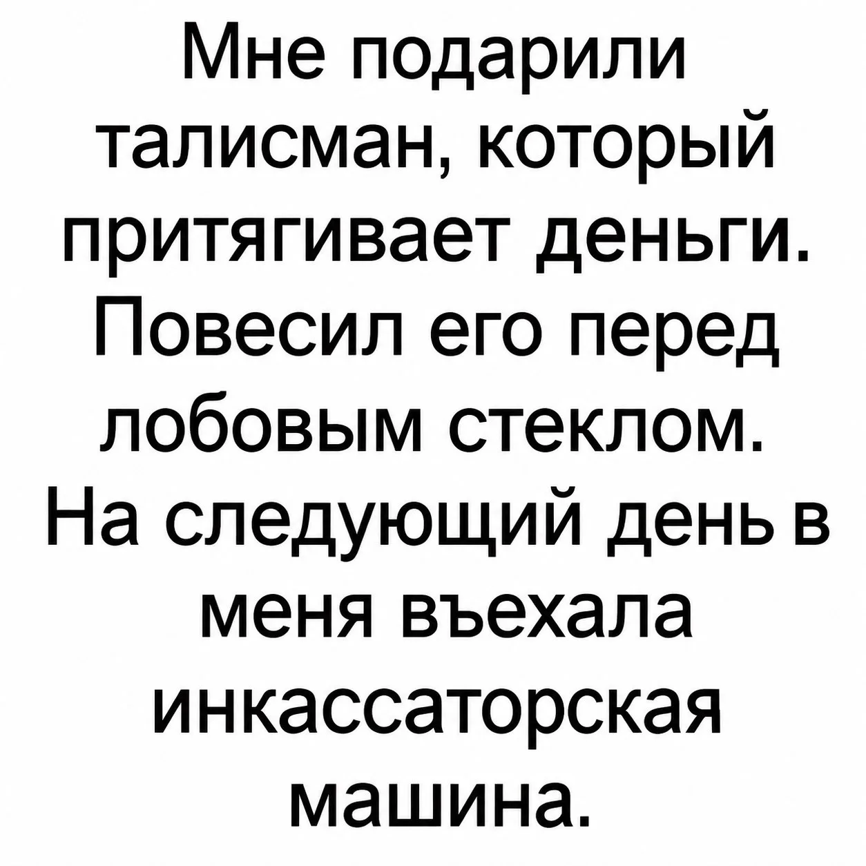 👑 Королева сарказма