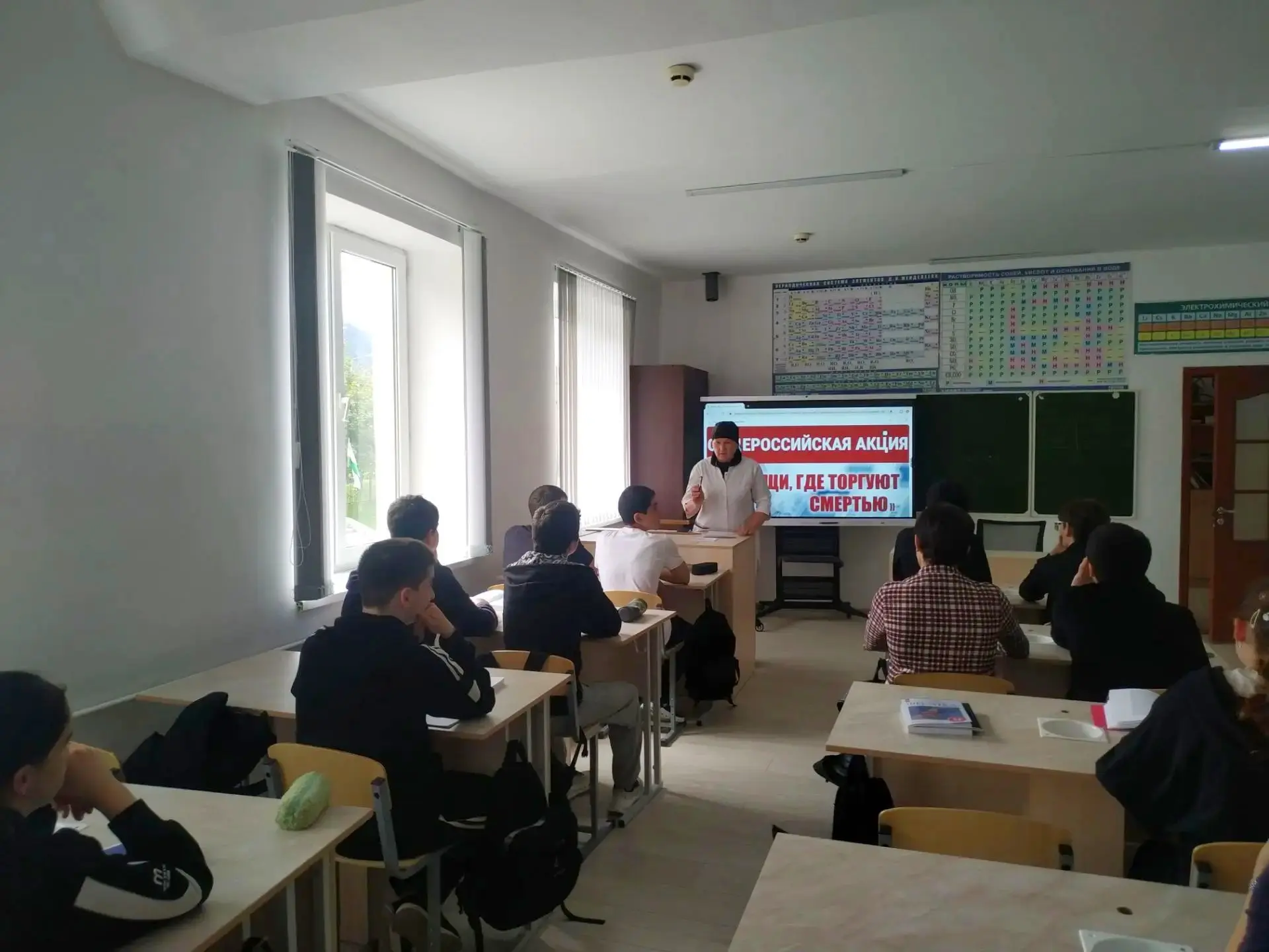 📢 В рамках акции «Сообщи, где торгуют смертью»