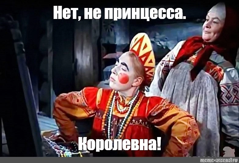 Обожаю эту историю. В группе много новичков, поэтому повторю. Все было реально!☝