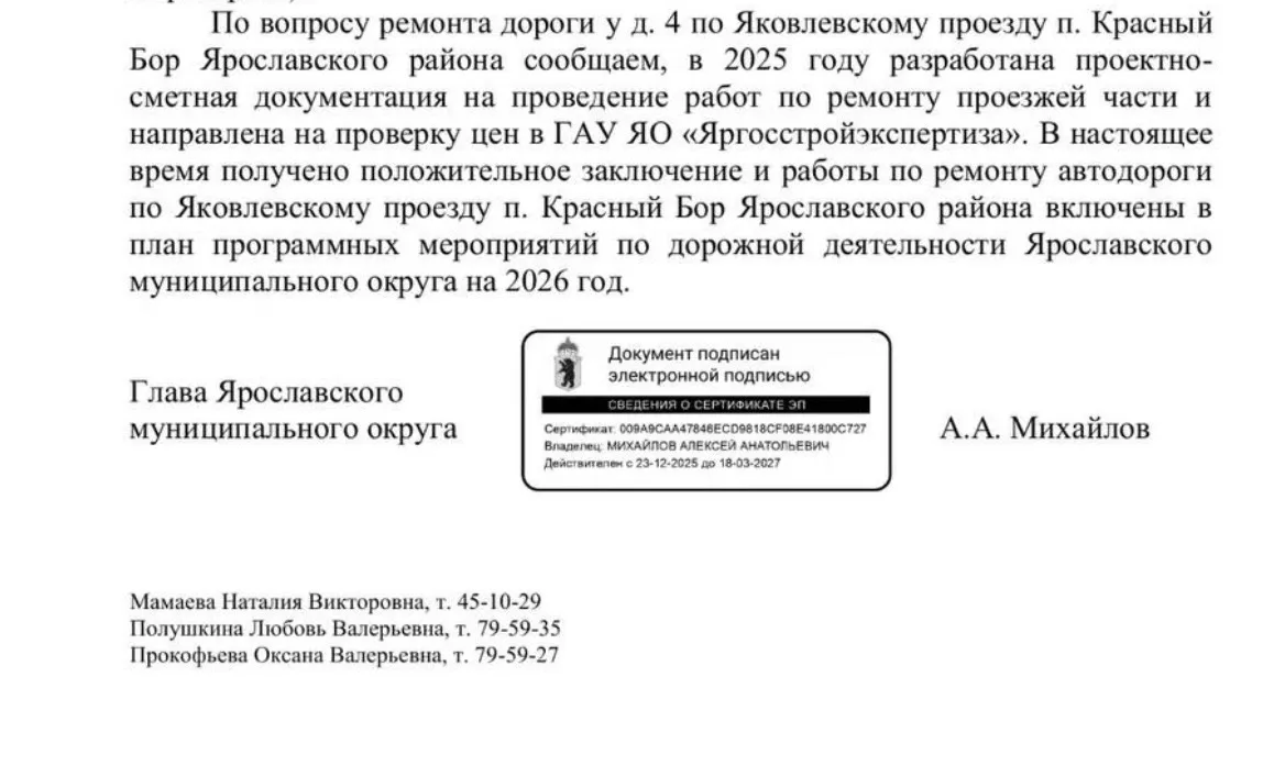 История о том, как жители новостройки оказались в изоляции! 240 семей оказались в ловушке бездорожья