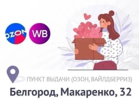 Друзья!