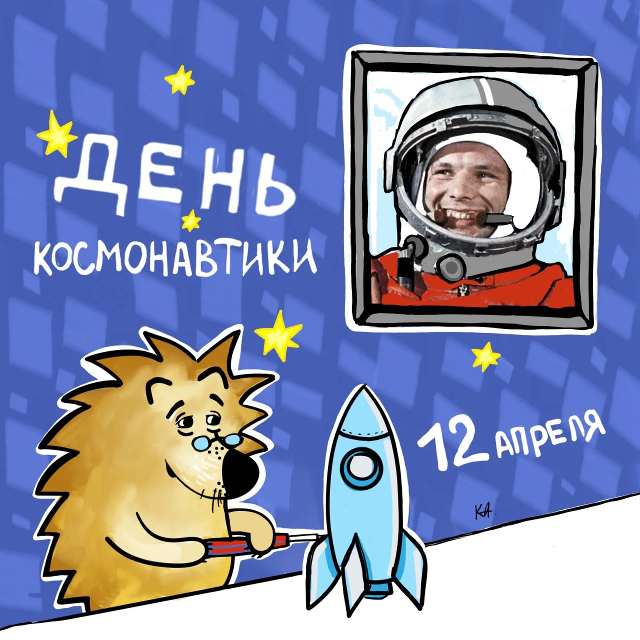 🚀 В преддверии Дня космонавтики Константин Барковец — учитель физики, полуфиналист третьего сезона «