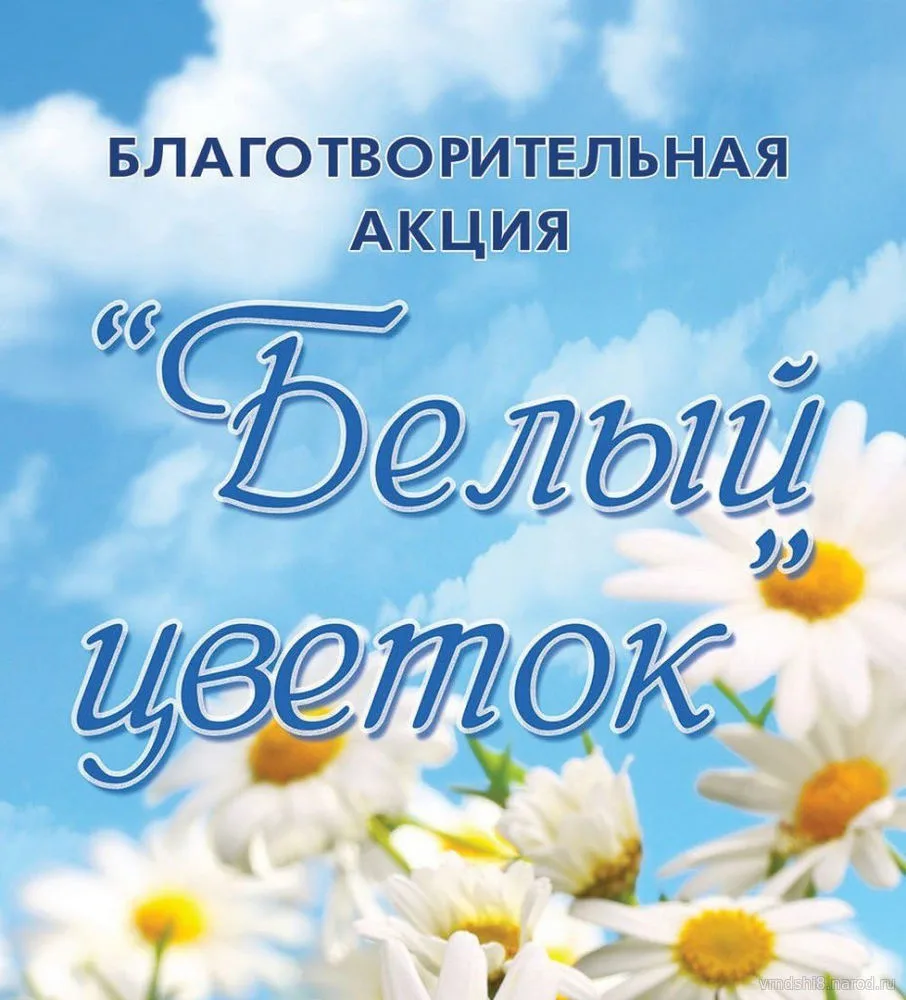 С 6 по 21 сентября на территории Лискинского района и в нашей школе будет проходить бла...