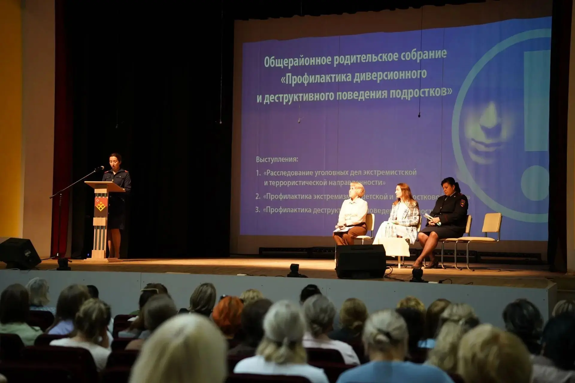 Сотрудники Завьяловского МСО провели профилактические мероприятия в школах Удмуртии