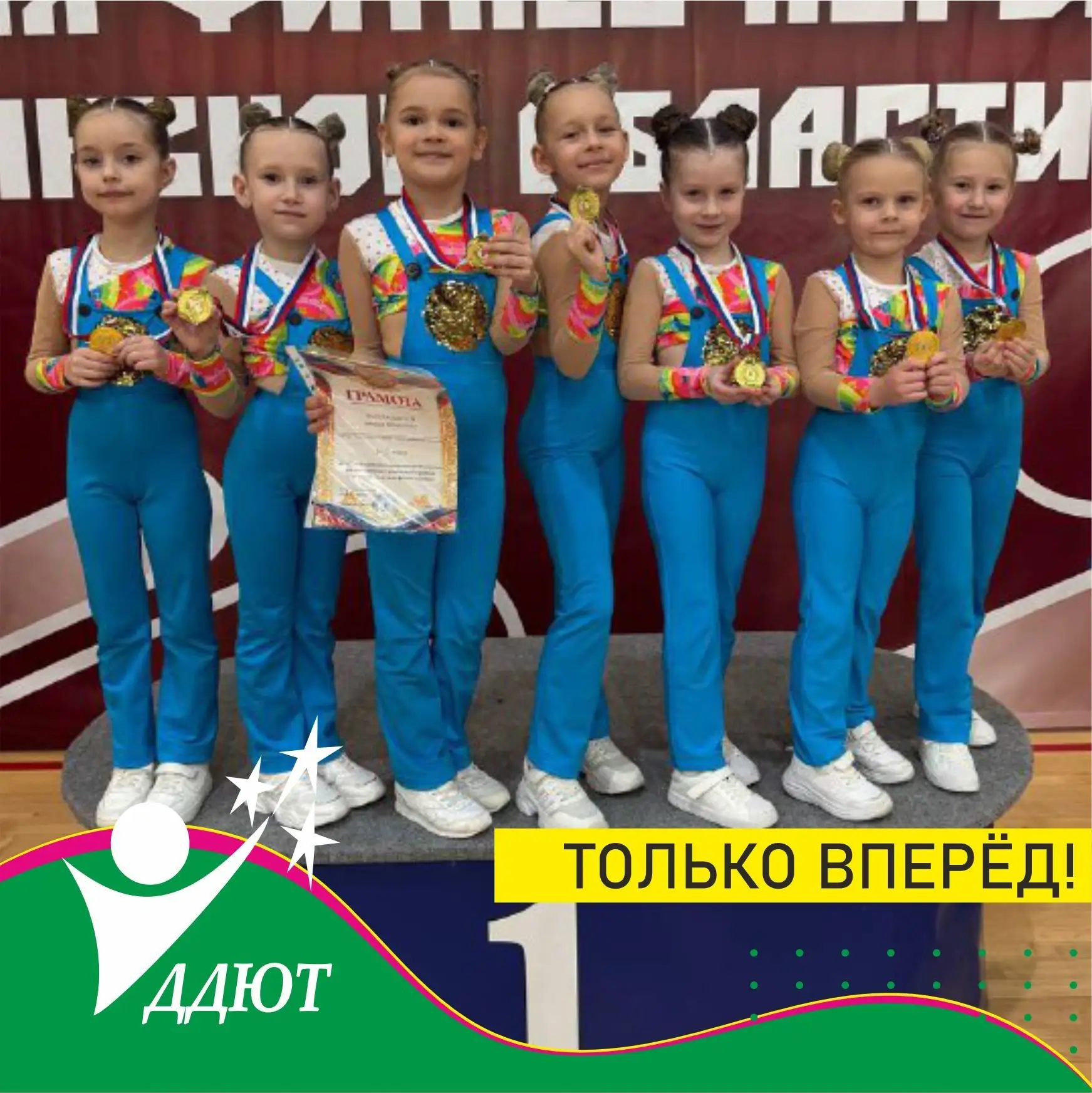 ✅В стенах спорткомплекса имени В.Ф. Горбенко произошло незабываемое спортивное событие – Первенство 